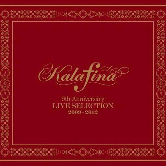 Kalafina 5th Anniversary LIVE SELECTION 2009-2012