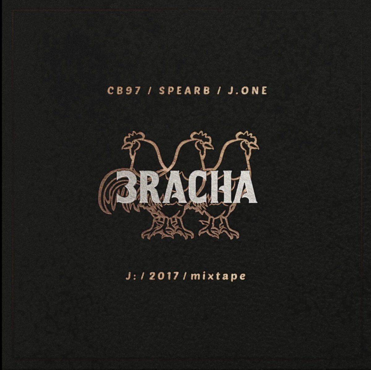 J:/2017/mixtape (EP)