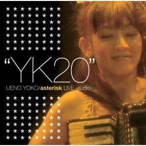 YK20 ~audio~