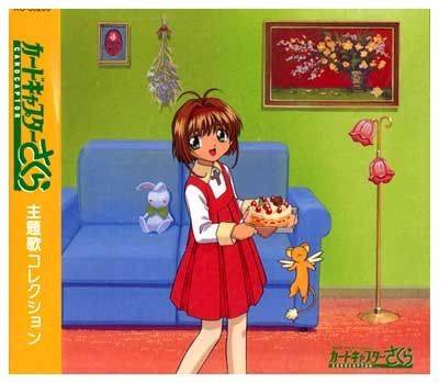 Cardcaptor Sakura Theme Song Collection