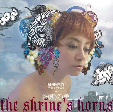 Shinden no Kaku - The Shrine's Horns