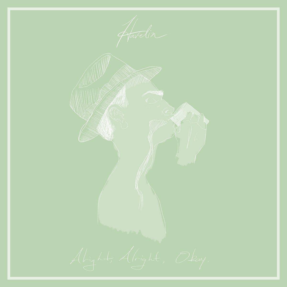 Alright, Alright (EP)