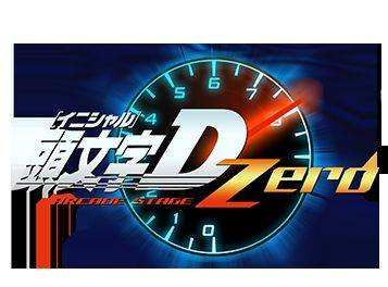 Initial D Arcade Stage Zero Song List
