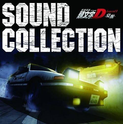Initial D Legend 1 Kakusei Sound Collection