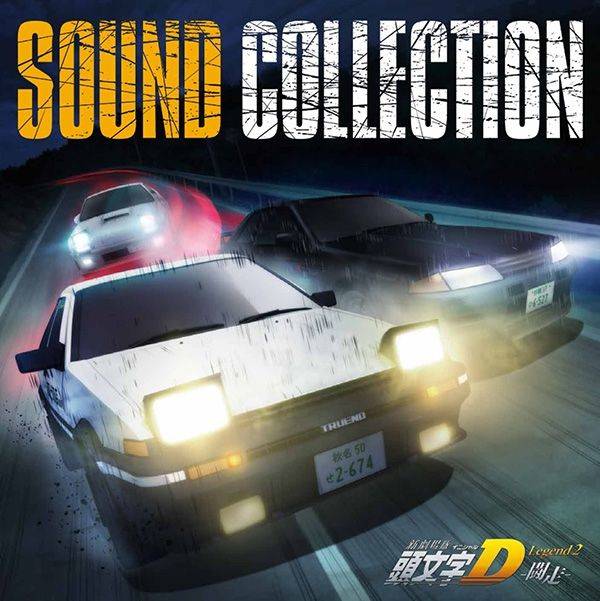Initial D Legend 2 Toso Sound Collection
