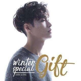 Winter Special Gift (ep)